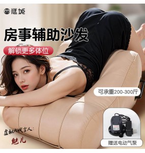 MizzZee - Inflatable Sofa SM Sexual Assistance (Supports Up To 200Kg)