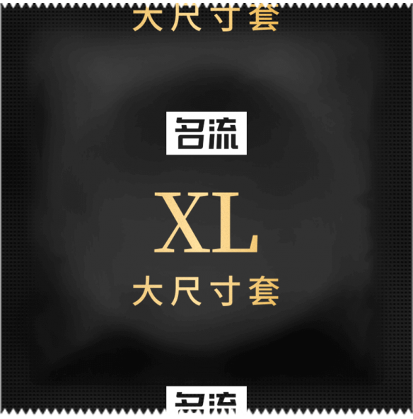 Personage - XL Large Size Con doms (10Pcs) Personage - XL Large Size Con doms (10Pcs)
