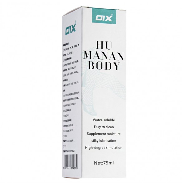 OIX Water Soluble Lubricant (75ml)
