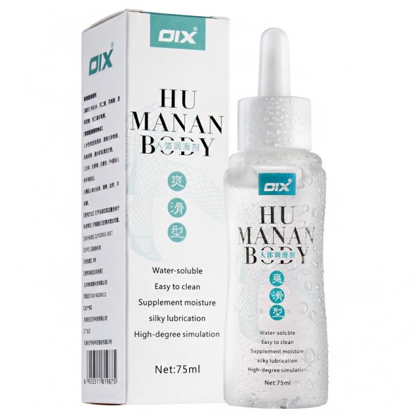 OIX Water Soluble Lubricant (75ml) OIX Water Soluble Lubricant (75ml)