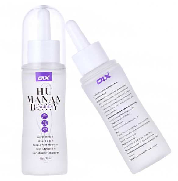 OIX Anal Lubricants (75ml) OIX Anal Lubricants (75ml)