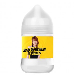 HK LETEN Yui Hatano Water-Soluble Lubricants (120ml)