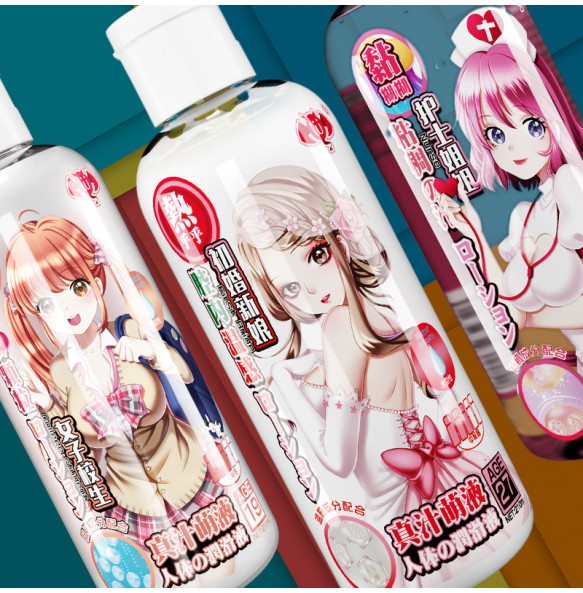 LULU Cup - Cute Anime Sex Lubricant (Sticky - 210ml)