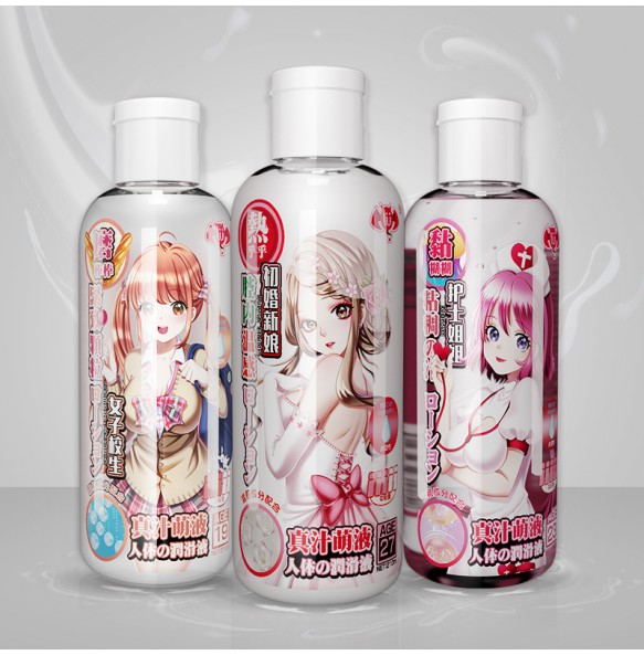 LULU Cup - Cute Anime Sex Lubricant (Sticky - 210ml)