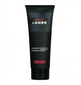 Specially Back Door Glide Anal Lubricants (120g)