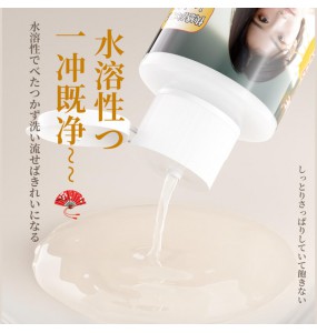 LOVCAE - Mihara Fujita Human Body Lubricant (Saliva Flavor - 80ml)