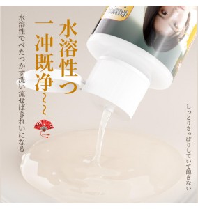 LOVCAE - Aika Kimura Human Body Lubricant (Pungent Odor - 80ml)