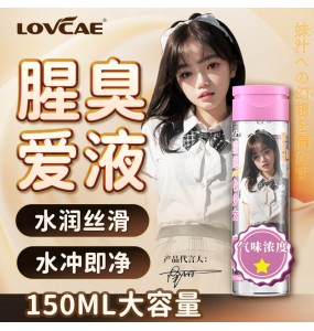 LOVCAE - Pungent Odor Hydrating Lubricant (1 Stars - 150ml)