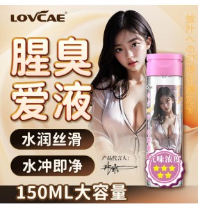 LOVCAE - Pungent Odor Hydrating Lubricant (5 Stars - 150ml)