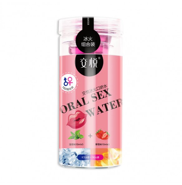 LIKE LOVE - Ice And Fire Oral Sex Water Lubricant 10Pcs (Strawberry + Mint)